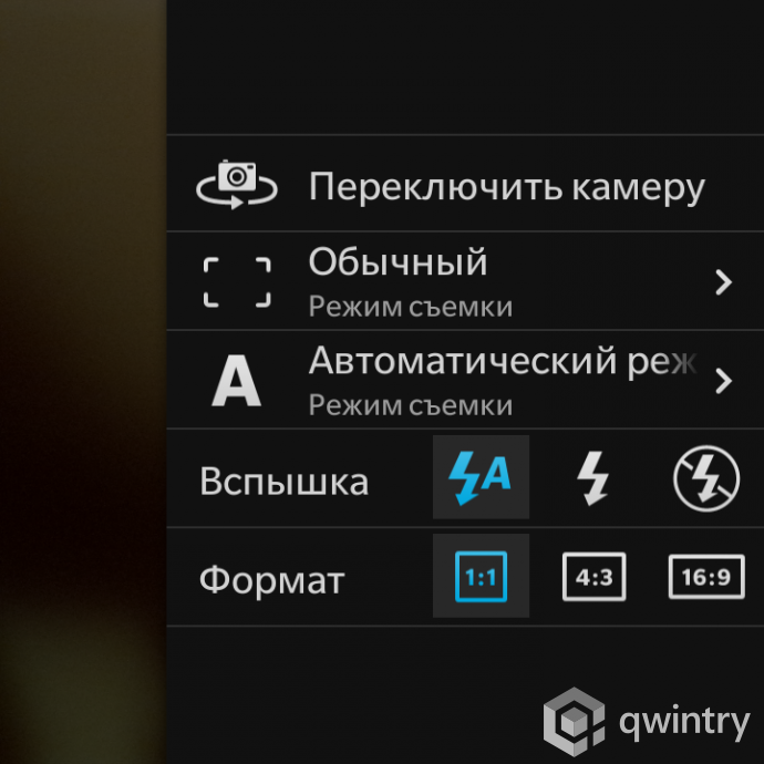 Камера - Блог Бандерольки, рис. 1 Blackberry Q10 26